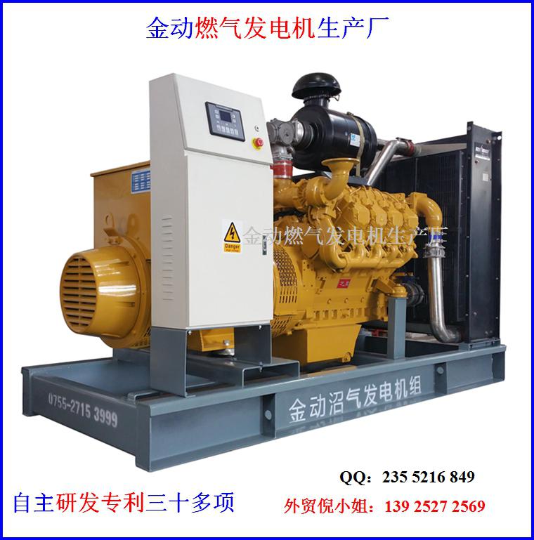 【出口燃氣發電機供應商】氣價改革造福企業 推動金動燃氣發電機發展