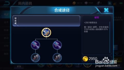 老夫子最新出裝攻略，核心裝備解析與戰(zhàn)斗實力提升技巧