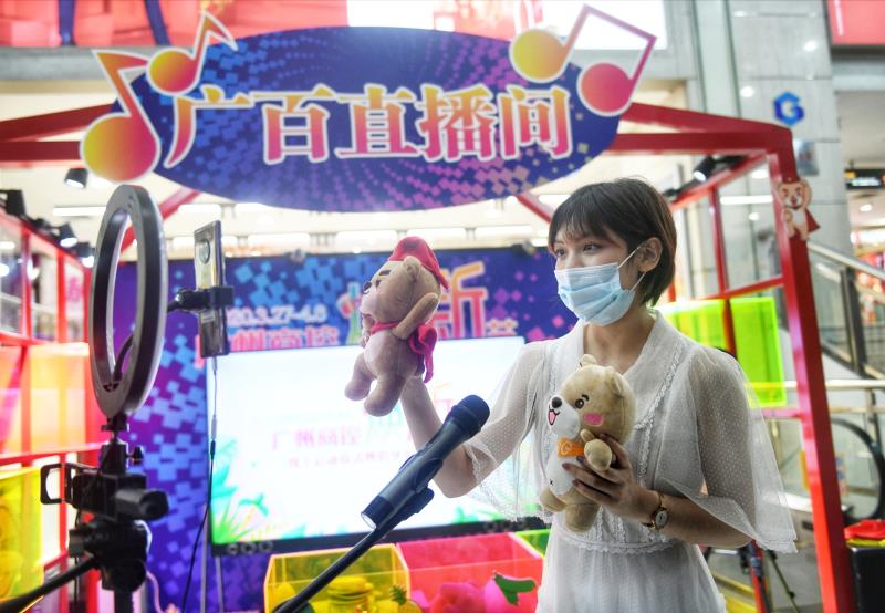 廣州少年直播，新時代少年的風采展示