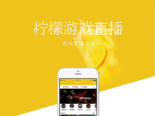 Lemon直播，探索新時代直播魅力，領(lǐng)略新風尚