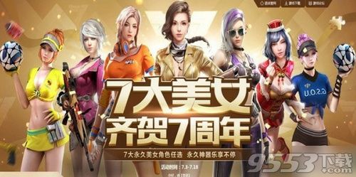 冰雪節(jié)策劃 第165頁