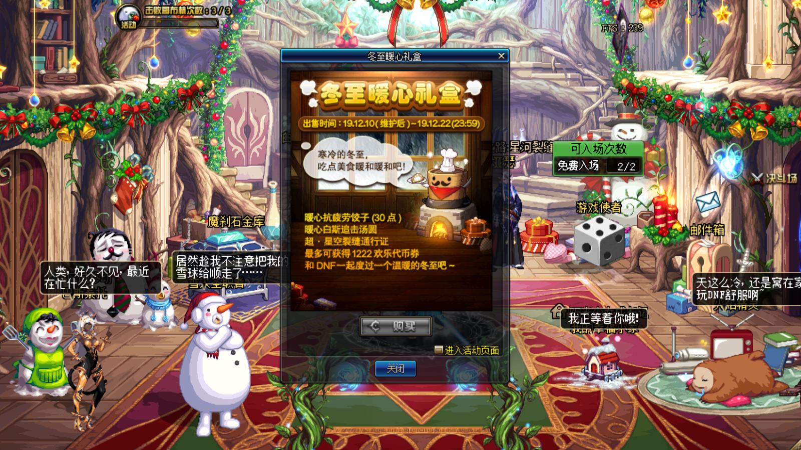 DNF餃子直播，游戲娛樂的絕佳融合