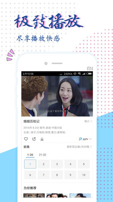 影視大全純凈版最新版，高清影視的無(wú)盡魅力體驗(yàn)下載