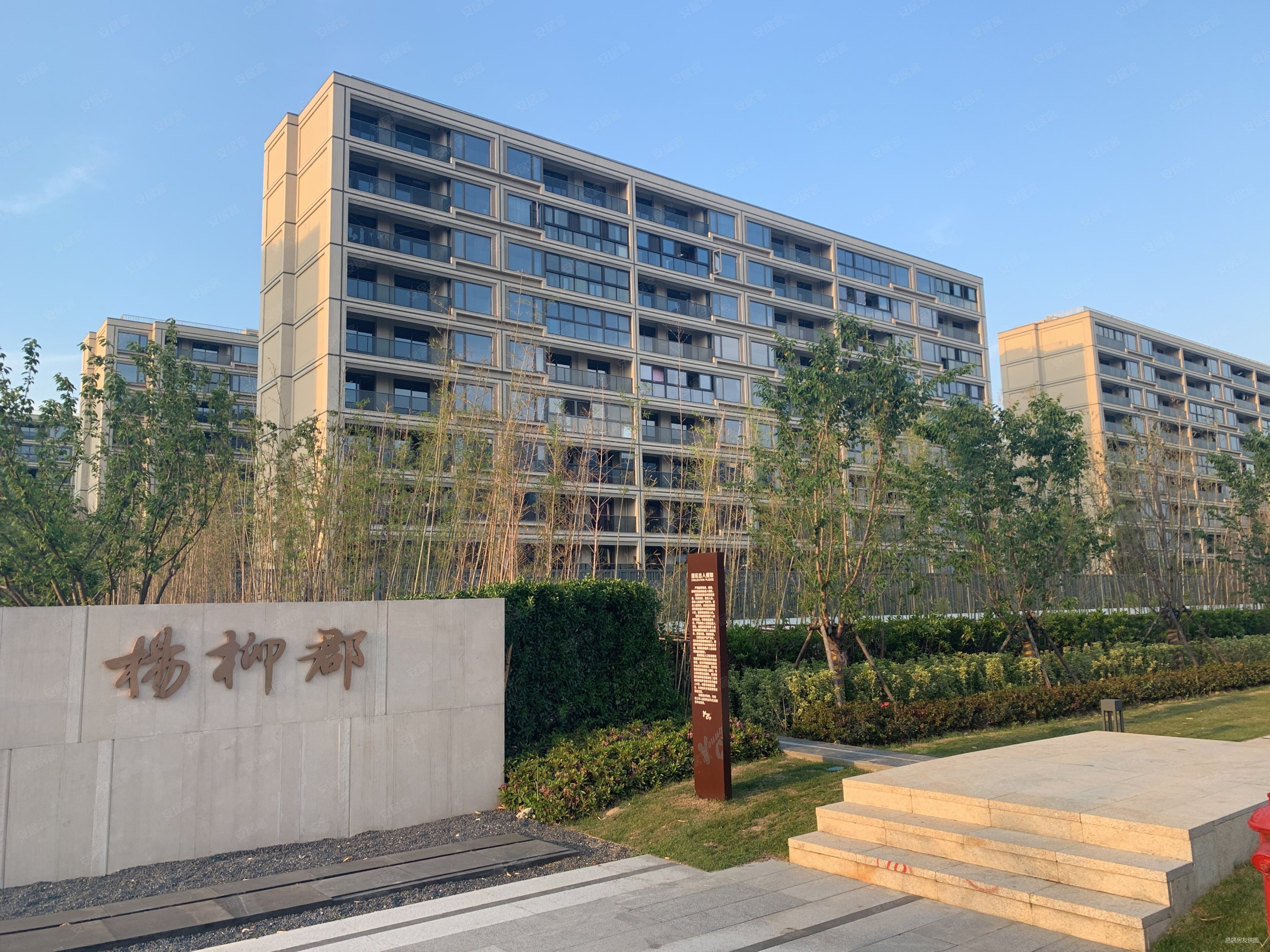 楊柳郡四期最新動(dòng)態(tài)，未來居住新篇章啟幕