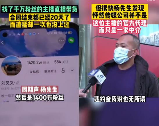 叉叉直播間，探索新時(shí)代的直播魅力之旅