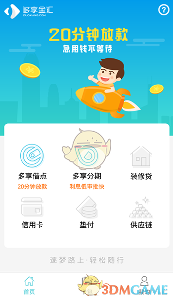 多享金匯最新版本，金融服務(wù)創(chuàng)新與用戶體驗(yàn)升級(jí)同步前行