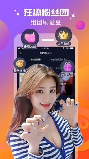 不夜城直播APP，開啟娛樂新紀(jì)元，重新定義體驗(yàn)之道