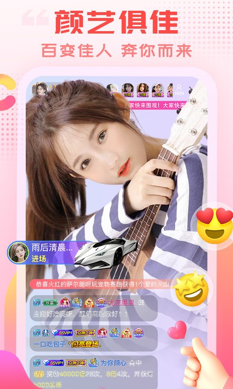 彩虹TV直播，新時(shí)代視聽(tīng)盛宴的探索者