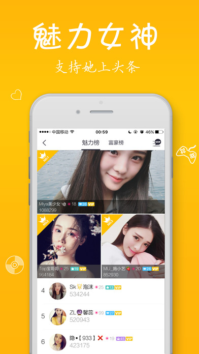 iOS直播吧，移動直播新紀(jì)元探索