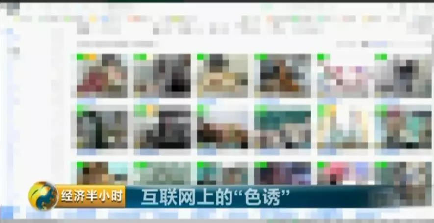色情直播在線，涉黃問題的深度探討與警示