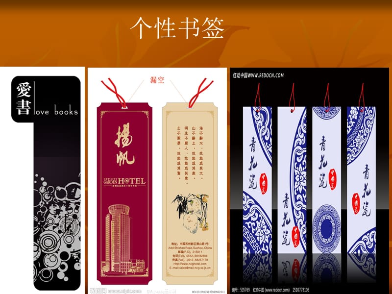 數(shù)字化時(shí)代的新閱讀伙伴，在線書(shū)簽功能解析