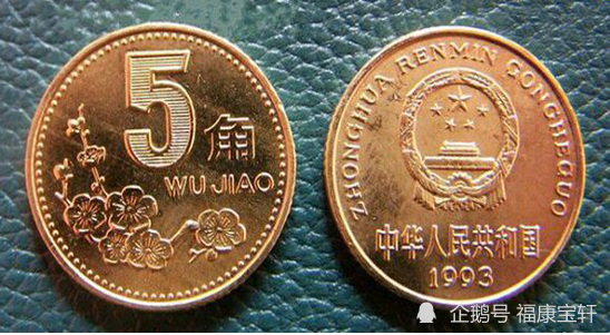 梅花伍角硬幣，最新消息、歷史沿革、收藏價(jià)值及市場動(dòng)態(tài)全解析