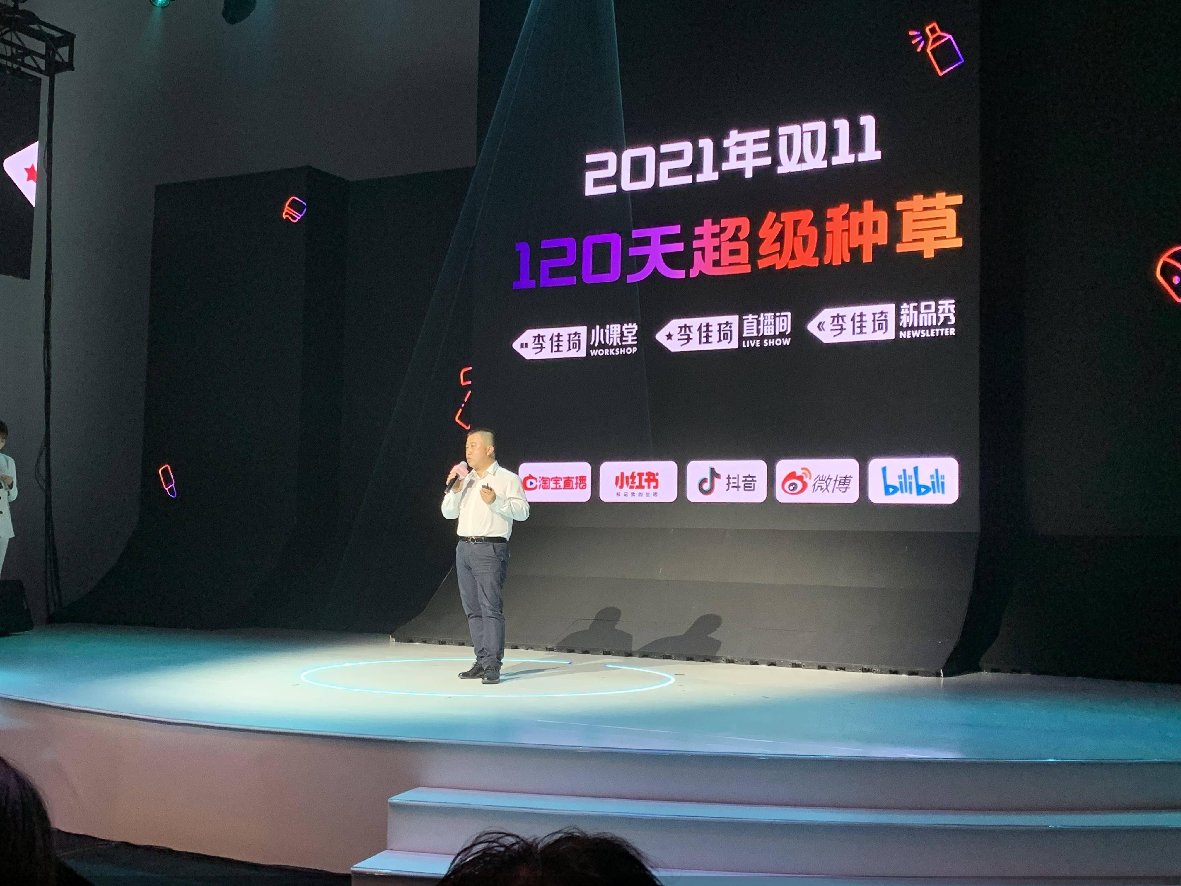 雙11交易直播，購物狂歡的新紀(jì)元
