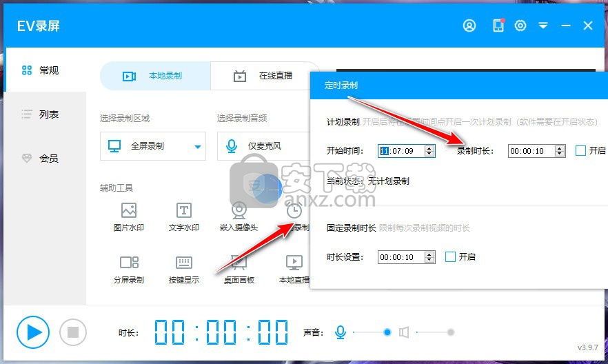 大網(wǎng)卡直播，重塑在線娛樂新體驗