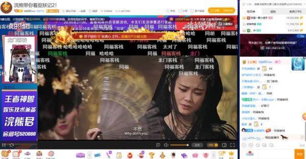 捉妖記在線，奇幻之旅的魅力與技術(shù)完美融合