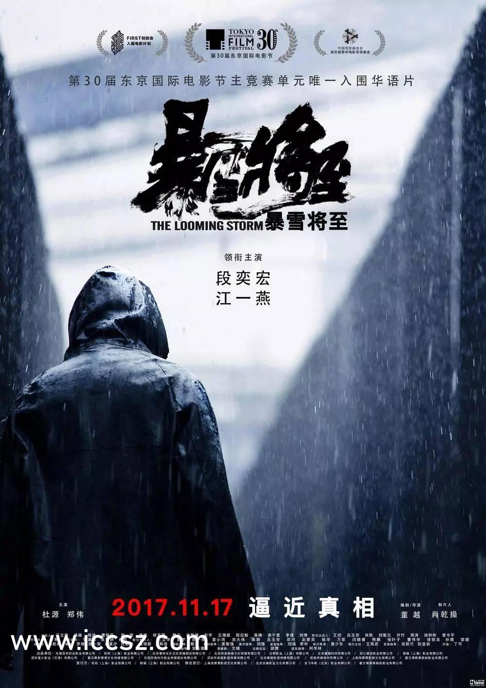 深度探索，血戀在線觀看，一部引人深思的佳作