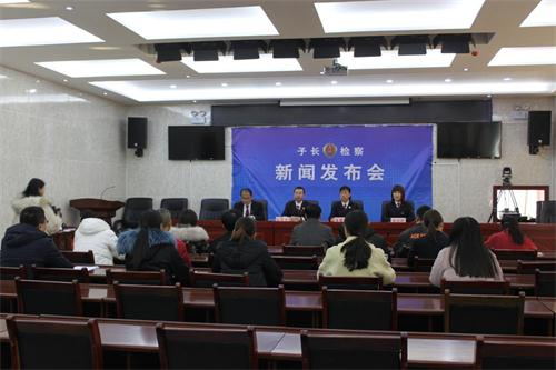 子長新聞網(wǎng)最新消息全面報道，新聞匯總與實時更新