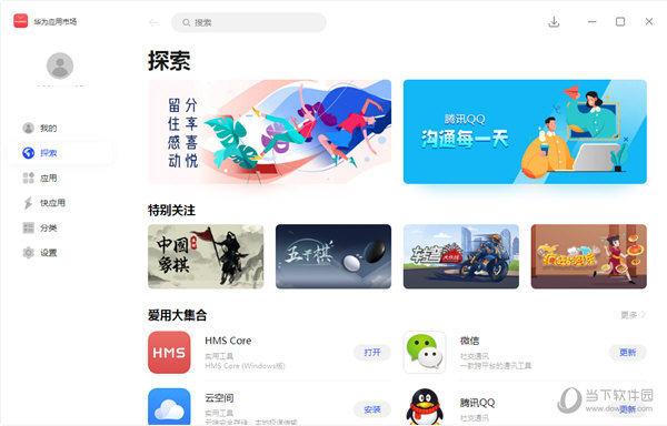 揭秘，006688直播開獎背后的秘密內(nèi)幕