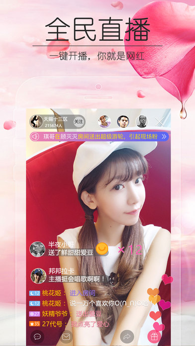 豆牛直播，引領(lǐng)直播新潮流的力量之源