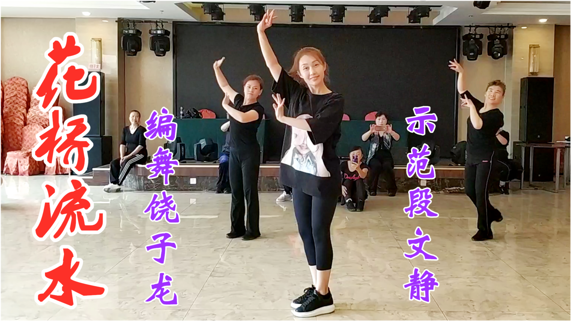 饒子龍廣場舞，舞動生活的魅力與活力之源