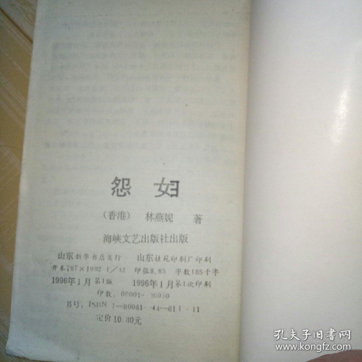 網(wǎng)絡(luò)時代下的女性情感困境與自我救贖，怨婦在線的探討