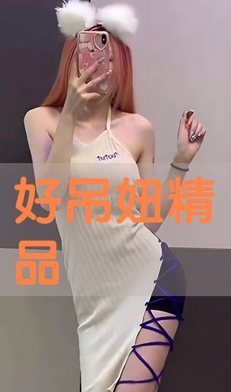 在線好妞，現(xiàn)代女性的力量與魅力探索