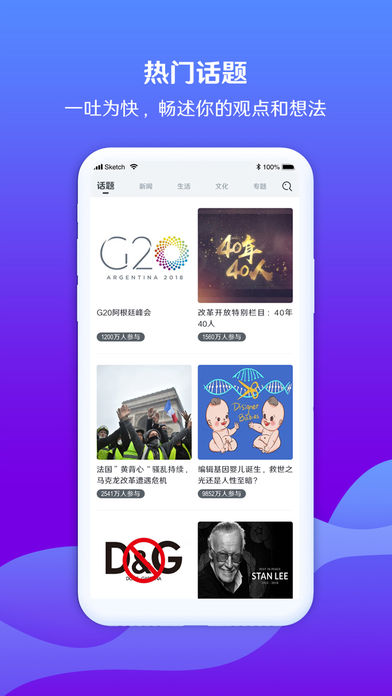 冰雕展制作 第143頁(yè)
