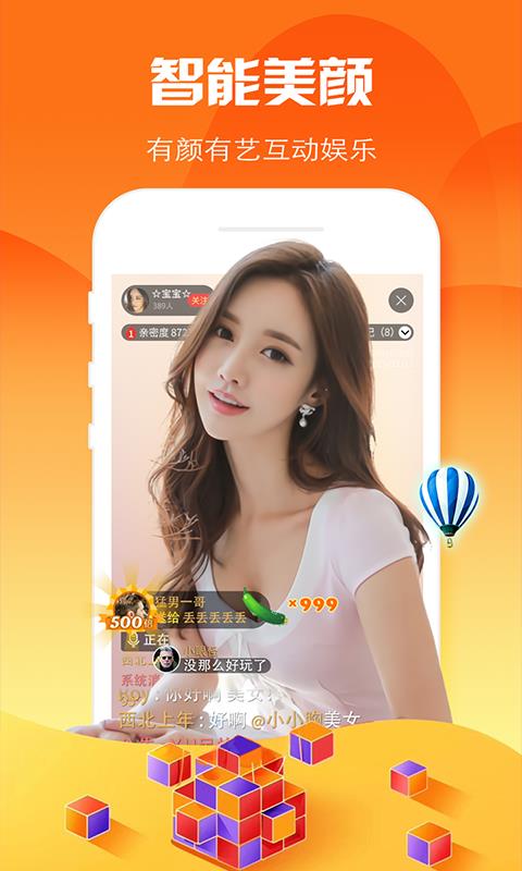 小鷹直播電腦，引領(lǐng)未來觀看體驗(yàn)的革命性工具