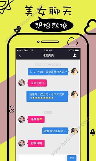 半島盒子直播平臺，數(shù)字娛樂新時代的引領者