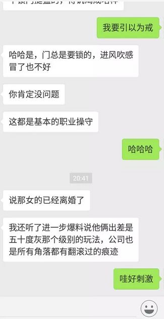 網(wǎng)絡(luò)時(shí)代下的直播啪啪門(mén)，雙刃劍效應(yīng)揭秘