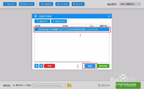 在線截視頻，便捷的視頻獲取與分享新方式