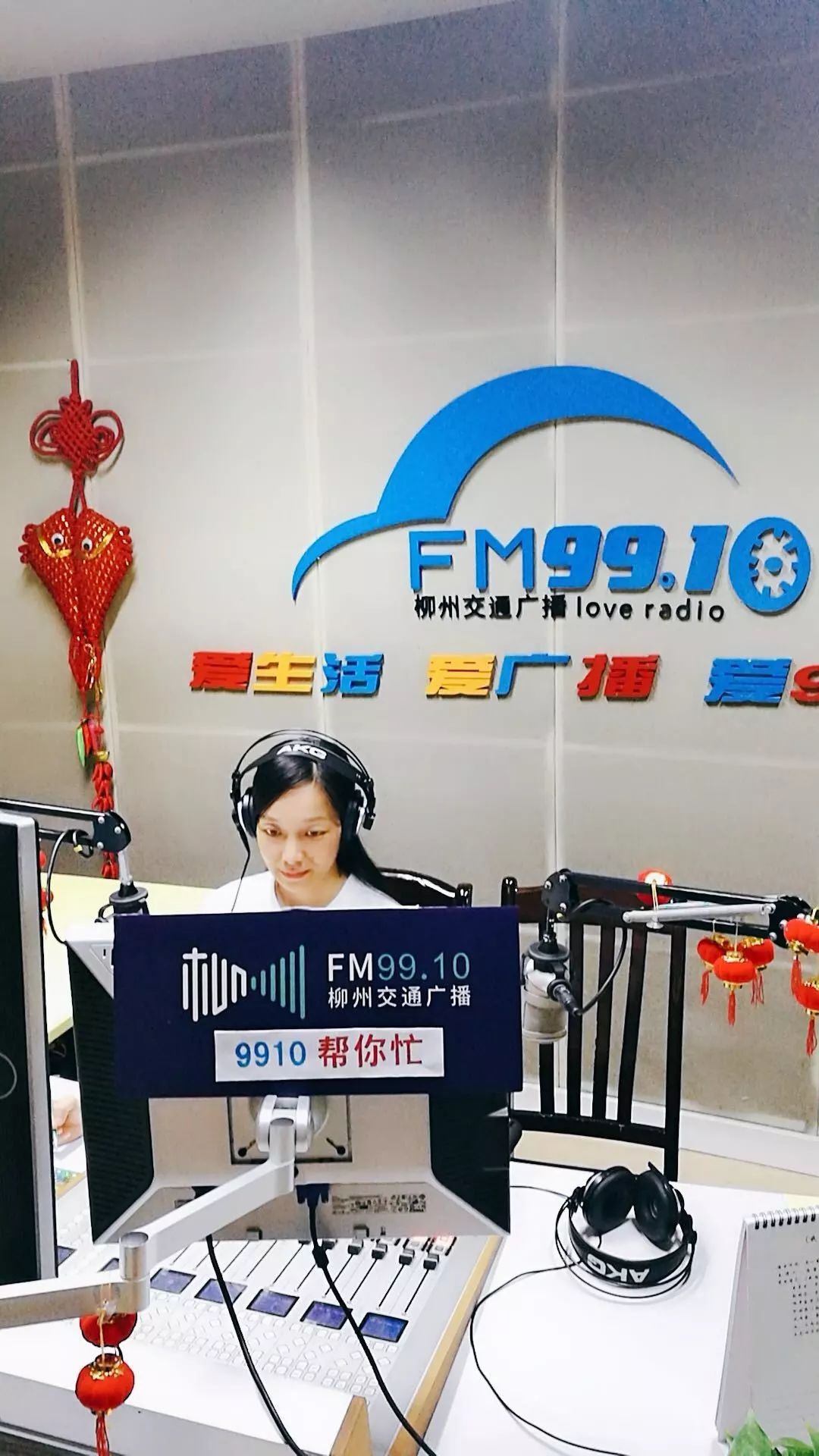 微信直播電臺，重塑音頻內(nèi)容的未來之路