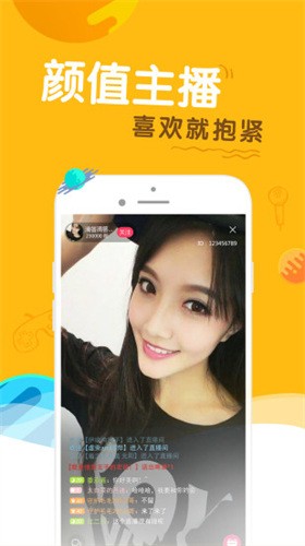 公羽直播，直播新勢力，引領(lǐng)全新視界風潮