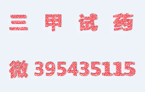 深圳試藥員招聘最新動態(tài)揭秘