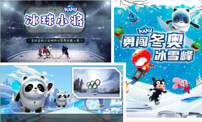 北京卡酷直播，新一代直播文化的先鋒探索者