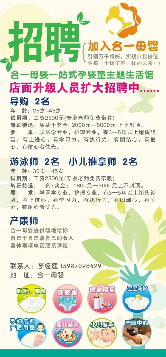 硯山縣招聘網(wǎng)最新招聘動態(tài)，引領(lǐng)就業(yè)市場的新趨勢及其影響