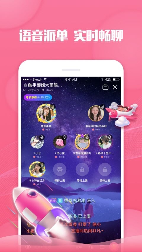 觸手直播點(diǎn)歌軟件，革新直播音樂體驗(yàn)