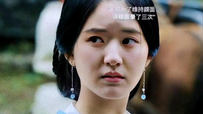 叔母在線，親情、技術(shù)與涉黃問題的現(xiàn)代糾葛