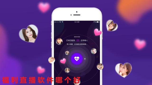 福利視頻手機(jī)在線，探索新時代的娛樂之旅