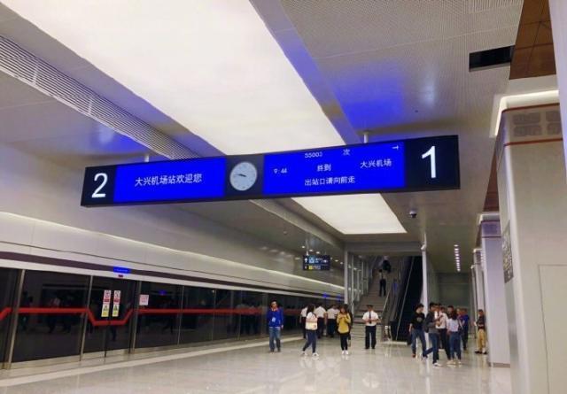 京雄鐵路進展順利，助力區(qū)域經(jīng)濟發(fā)展提速
