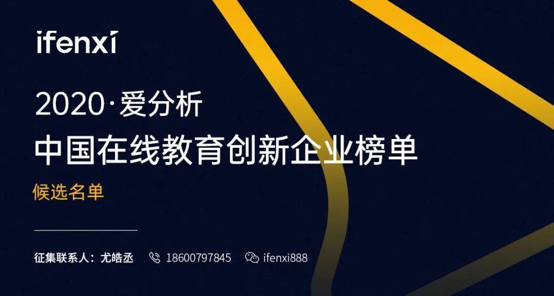 企業(yè)在線教育，開啟培訓(xùn)新紀(jì)元，重塑學(xué)習(xí)生態(tài)
