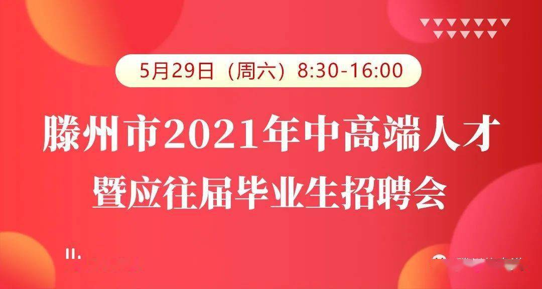 膠南人才網(wǎng)最新招聘動(dòng)態(tài)，職場(chǎng)風(fēng)向標(biāo)