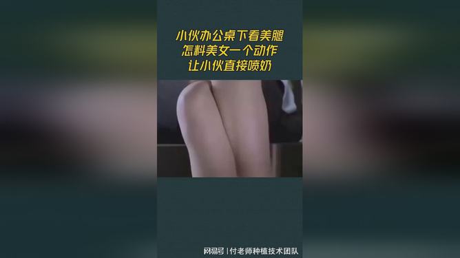 噴奶現(xiàn)象與在線應對方案探討
