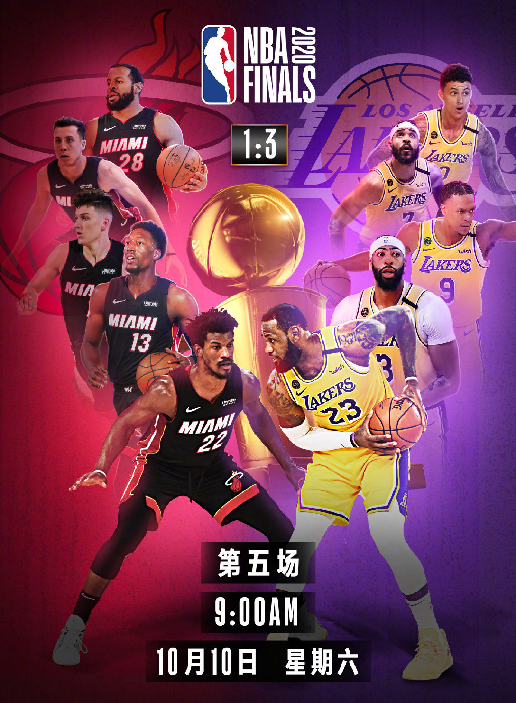 NBA直播官網，籃球迷首選觀看平臺