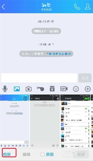 最新版QQ閃照發(fā)布教程，輕松掌握詳細(xì)步驟