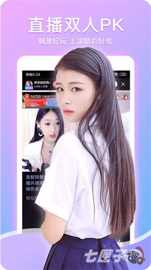 網(wǎng)絡(luò)時代下的萌文化現(xiàn)象，蘿莉妹子直播風(fēng)潮