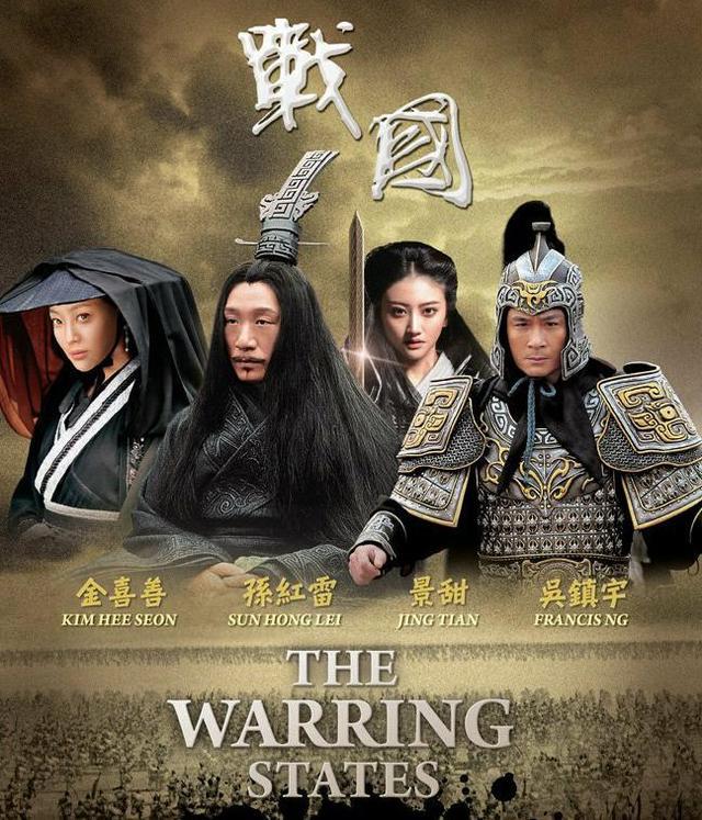 戰(zhàn)國電影在線觀看，歷史與現(xiàn)代的視聽交融之旅
