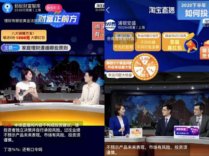 新時(shí)代財(cái)經(jīng)直播，經(jīng)濟(jì)頻道在線傳遞與互動(dòng)體驗(yàn)