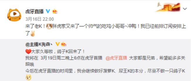 直播吸K現(xiàn)象探究，新業(yè)態(tài)下的機(jī)遇與挑戰(zhàn)并存
