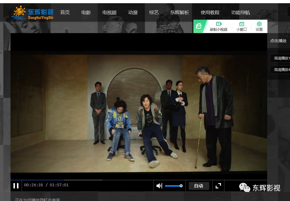 退出演繹圈 第2頁